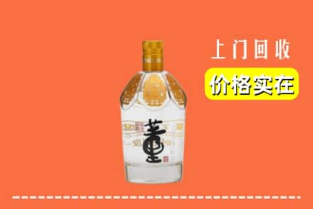 菏泽市鄄城回收董酒