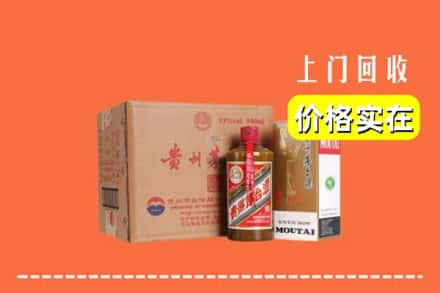 菏泽市鄄城回收精品茅台酒