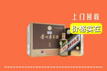 菏泽市鄄城回收彩釉茅台酒